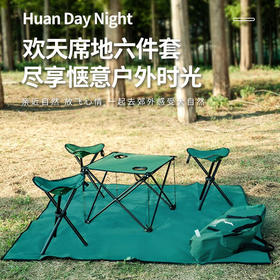 何大屋欢天席地六件套 HDW1506