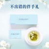 【促】碧潭飘雪品味 茉莉花茶特级54g/盒 商品缩略图1