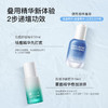 比度克祛痘控油进阶修护套装 双精华搭配无酸温和去闭口 商品缩略图4