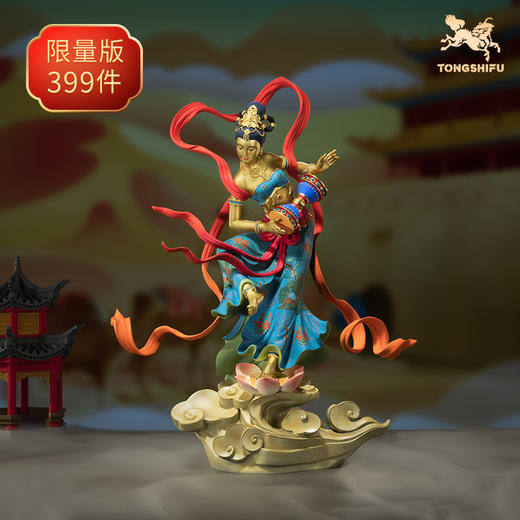 铜师傅 正版授权《敦煌联名飞天》桌面客厅电视柜家居装饰品摆件 商品图4