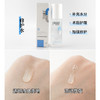 新升级 绽妍二类保湿修护水乳 喷雾（27年） 商品缩略图2