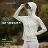 强透气轻薄防晒衣  有效阻隔紫外线99%以上 轻若无感 一件顶六件 DY66102 商品缩略图0