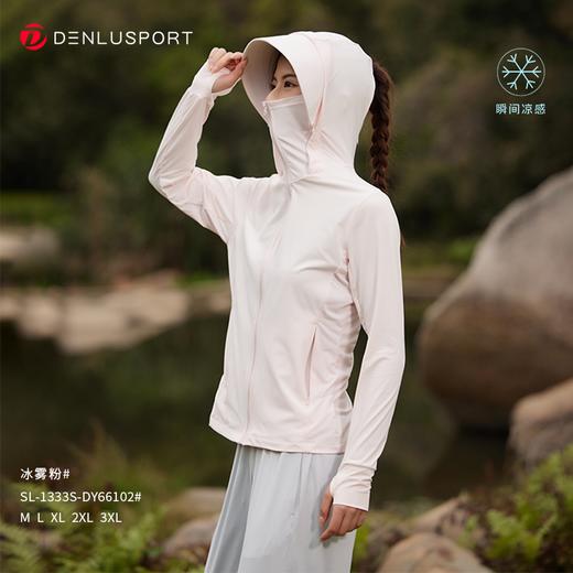 强透气轻薄防晒衣  有效阻隔紫外线99%以上 轻若无感 一件顶六件 DY66102 商品图6