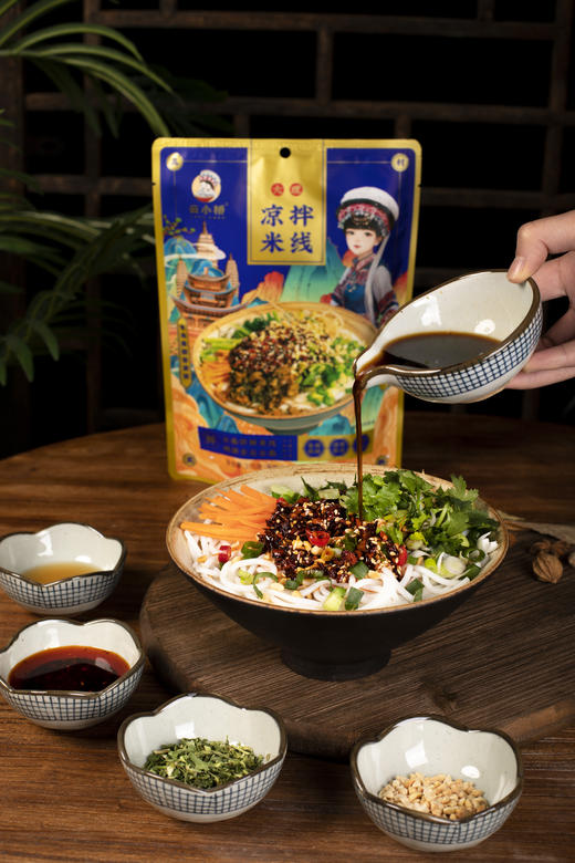 云南大理凉拌米线275g/袋 商品图2