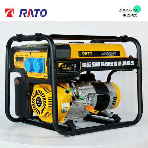 RE7500-B2 老款 商品图0