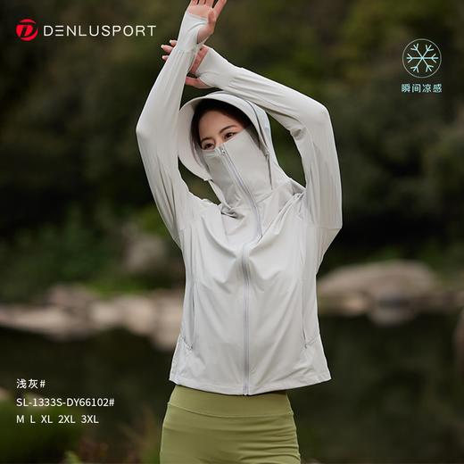强透气轻薄防晒衣  有效阻隔紫外线99%以上 轻若无感 一件顶六件 DY66102 商品图9