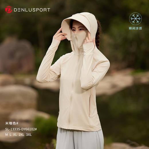 强透气轻薄防晒衣  有效阻隔紫外线99%以上 轻若无感 一件顶六件 DY66102 商品图4