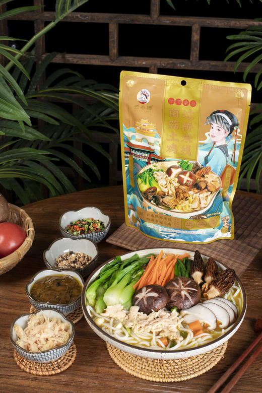 云南菌菇土鸡过桥米线276g/袋 商品图2