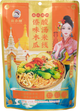 云南版纳傣味木瓜酸汤米线275g/袋