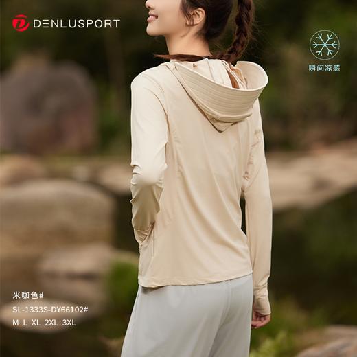 强透气轻薄防晒衣  有效阻隔紫外线99%以上 轻若无感 一件顶六件 DY66102 商品图5