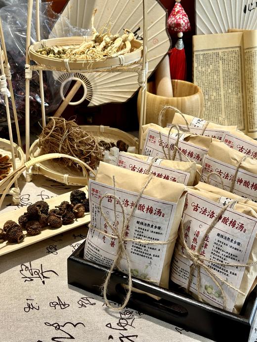 【寻茶专区满50包邮】古法洛神酸梅汤| 家庭装 寻茶十二方奶茶店门店同款 200g/包 商品图2