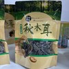 卡拉木江秋木耳500g/袋 商品缩略图0