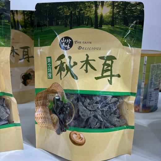 卡拉木江秋木耳500g/袋 商品图0