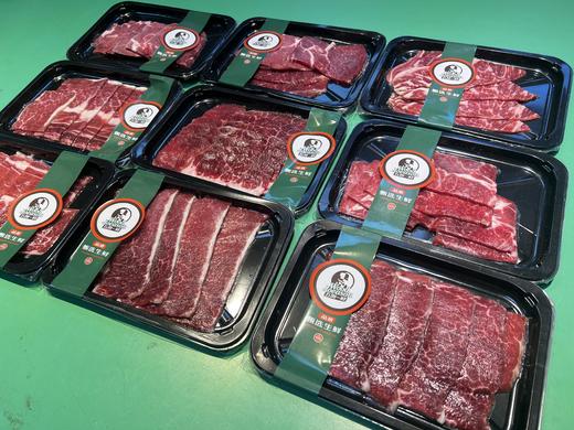 [安格斯烤牛肉片] 200g 澳洲谷饲 煎烤 原切牛肉 商品图1