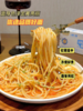 🌈【伴饭匠·意大利面】❄️1、入口劲道爽滑，甄选优质小麦耐煮不易糊，久煮不粘连 💗 商品缩略图2