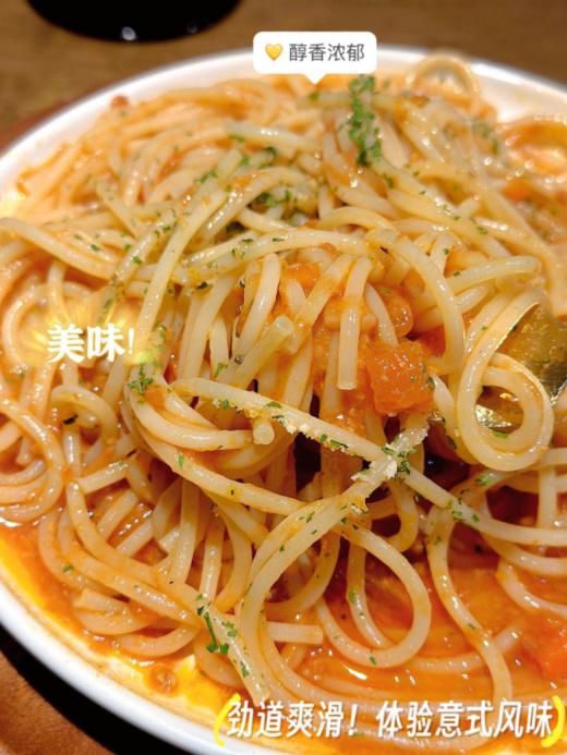 🌈【伴饭匠·意大利面】❄️1、入口劲道爽滑，甄选优质小麦耐煮不易糊，久煮不粘连 💗 商品图0