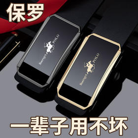 【无牙自动扣❗️保罗男款皮带】男士腰带优质牛皮 防刮耐磨 商务休闲 男士西装皮带 品格优雅 送男友父亲老公生日礼物Y父亲节礼物新年礼盒年货礼盒