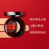 【保税仓直发】ARMANI阿玛尼 权利无瑕黑气垫粉底霜9g #2黄调一白 #3粉调一白（效期到26年） 商品缩略图0