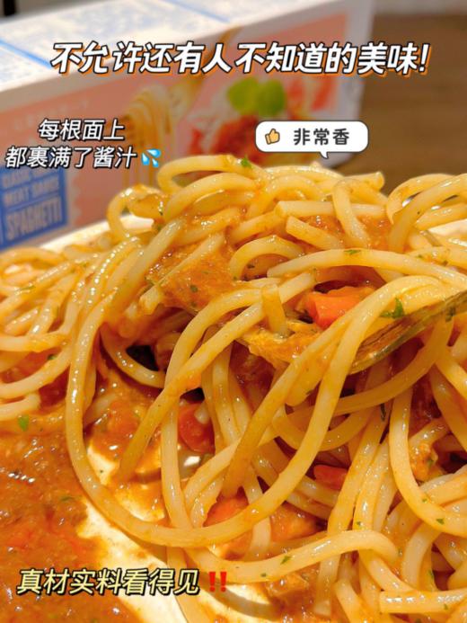 🌈【伴饭匠·意大利面】❄️1、入口劲道爽滑，甄选优质小麦耐煮不易糊，久煮不粘连 💗 商品图1