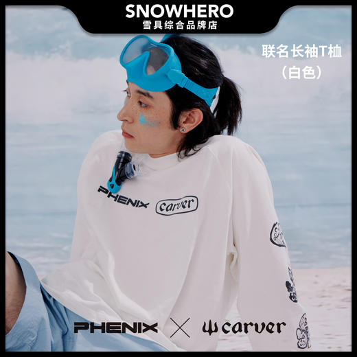 2425雪季PHENIXxCARVER联名款系列产品预售 商品图3