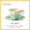 Aynsley 安斯丽雏菊系列一杯一碟 商品缩略图6