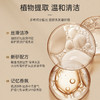 优妮茉莉花开香氛控油洗发露（怦然心动）418g 商品缩略图3