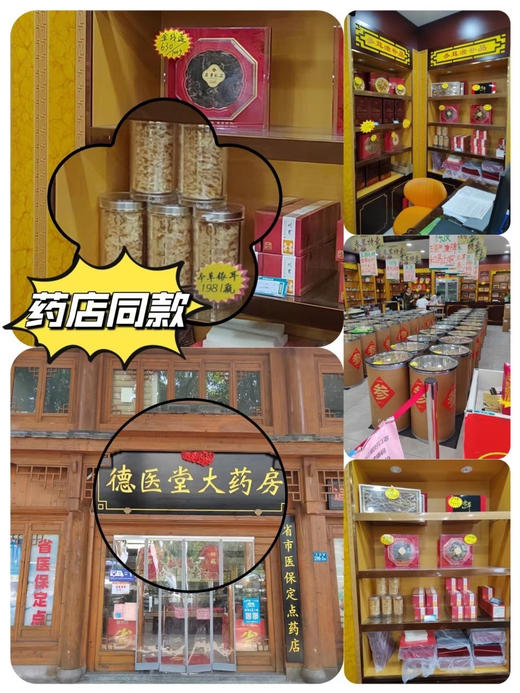 一朵燕有机本草银耳 商品图3