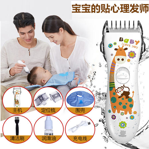 小白熊HL-0662婴童理发器（长颈鹿） 商品图2