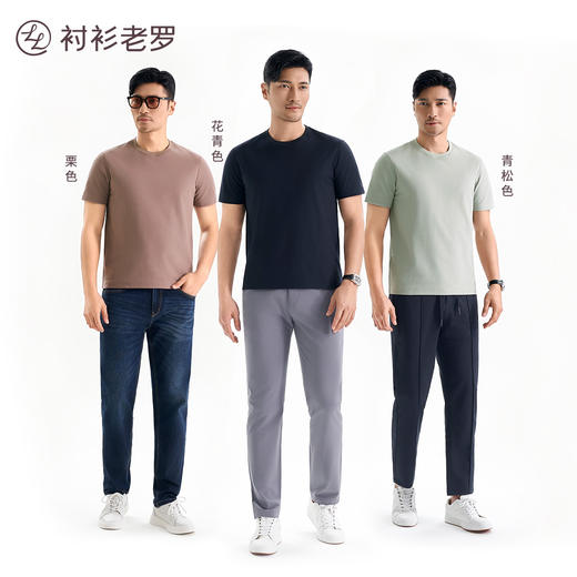 [冰锋三号]乱纹亚麻凉感防晒透气总裁短袖T恤245A0T902S 商品图2