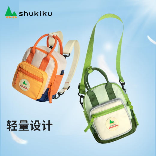 shukiku 方糖多功能迷你包 橘子汽水 商品图6