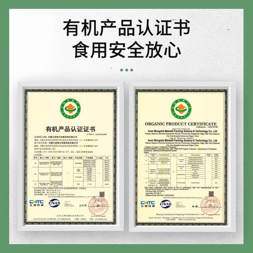 麦唯力 有机雪花面粉 2.5kg 内蒙古河套地区有机小麦原料 商品图8