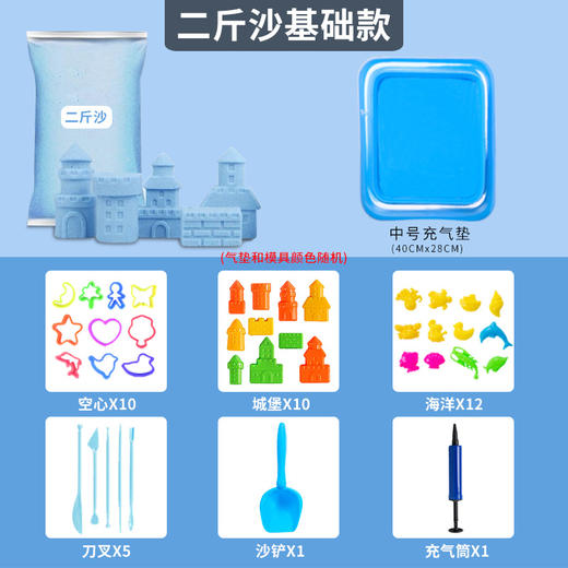 【缤纷色彩，宝宝爱玩~】儿童太空玩具 沙子套装 男孩女孩安全彩沙 魔力粘土沙 彩泥橡皮泥-QQ 商品图9