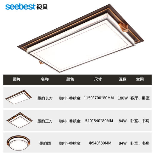 墨韵系列-新中式灯 商品图4