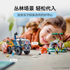 乐高LEGO 丛林探险家越野卡车LEGC60426 商品缩略图1