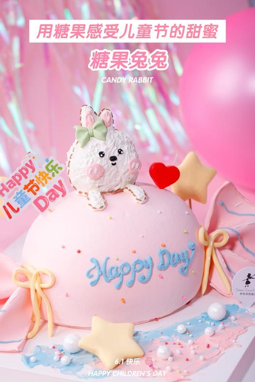 糖果兔兔 | 沙拉拉的厨房 商品图3