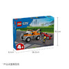 乐高LEGO 道路救援拖车与跑车LEGC60435 商品缩略图4