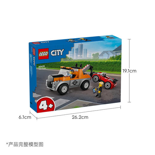 乐高LEGO 道路救援拖车与跑车LEGC60435 商品图4