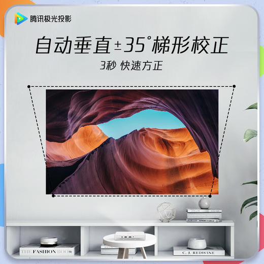 【预售】腾讯极光投影 T1 投影仪家用 便携户外 露营影院投影机 商品图7