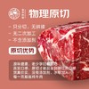 春禾秋牧  澳洲M3 上脑牛排200g*5 商品缩略图1