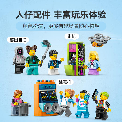 乐高LEGO 机器人世界过山车游乐园LEGC60421 商品图6