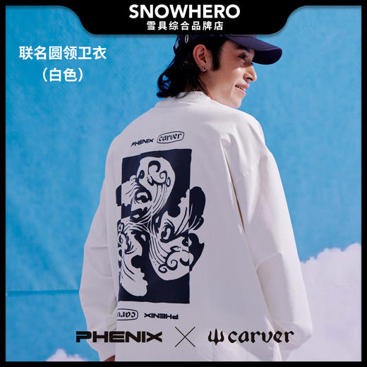 2425雪季PHENIXxCARVER联名款系列产品预售 商品图6