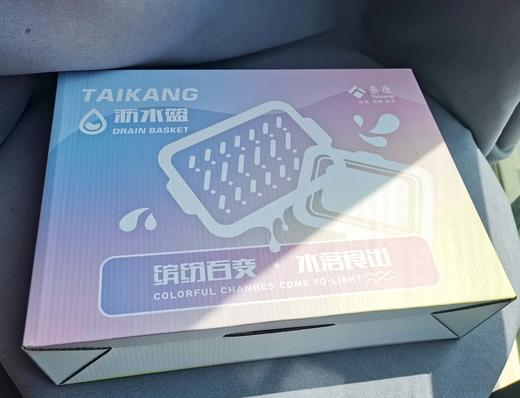 泰康文创 | 沥水篮礼盒 每盒一套（沥水层+盆） 商品图1