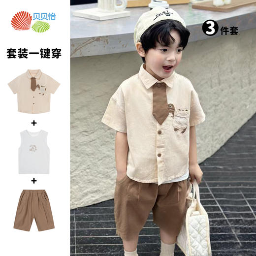 贝贝怡童装男童纯棉套装2024夏季新款时尚儿童t恤五分裤三件套夏ZB2DT090 商品图0