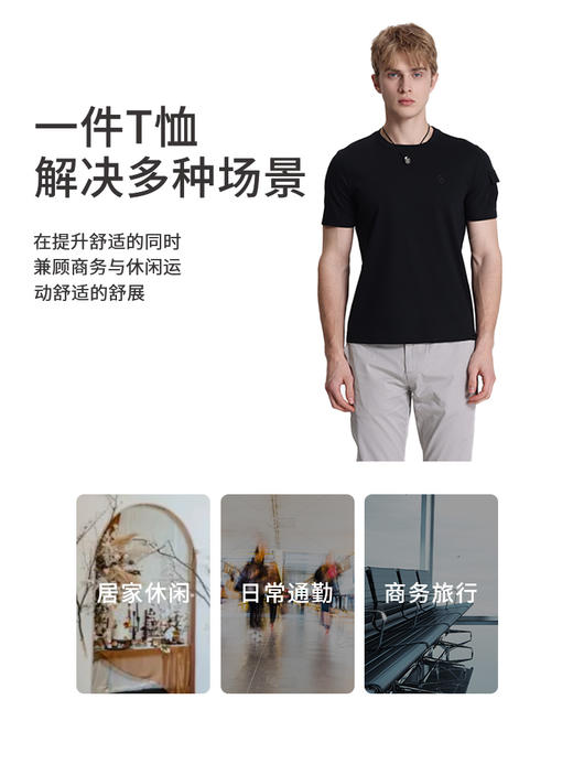 callisto黑色棉混纺T恤 STTSS199C 商品图4