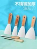 【ZK】三角铲 商品缩略图0
