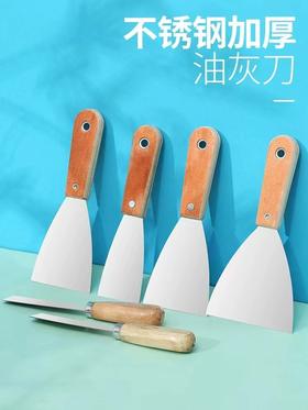 【ZK】三角铲