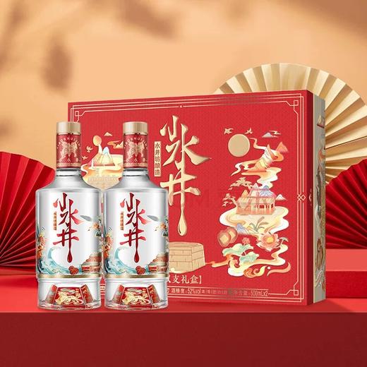 水井坊小水井礼盒52度浓香型白酒500ml*2瓶 商品图0