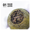 柑天下小青柑皮茯茶新会小青柑金花黑茶茯茶独立包装 商品缩略图1