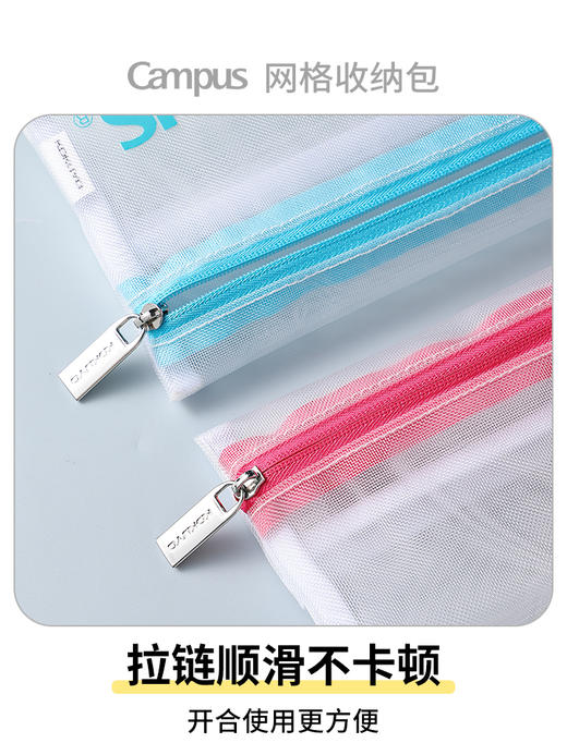 国誉Campus 网格收纳包对开拉链包 商品图3