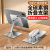「碳素钢全金属款！手机平板通用」金属手机平板支架多功能桌面支撑架 调节铝合金懒人追剧直播架通用数码配件 商品缩略图5
